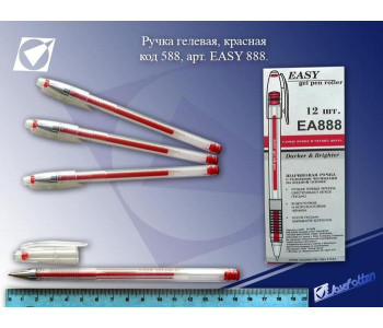 Ручка гелевая Easy красный.888 588 J.Otten