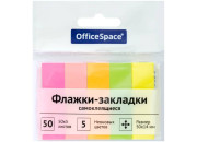 Блок клей. Закладки 50х14мм,50х5мм. неон  SN50_21803 OfficeSpace