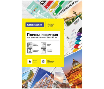 Пленка для ламин. А6 OfficeSpace 100*146мм, 100мкм глянец LF7079 Спейс Пленка для ламин. А6 OfficeSpace 100*146мм, 100мкм глянец LF7079 Спейс