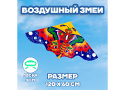 Воздушный змей «Бабочки» 7361080