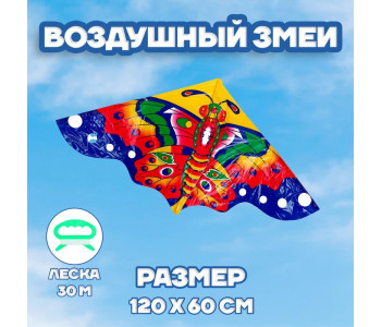 Воздушный змей «Бабочки» 7361080