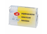 Краска аквар. кювета Индийская желт. 2,5м 1911228 ЗХК