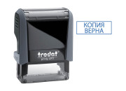 Штамп оснастка 38х14 Копия верна 4911 Тродат