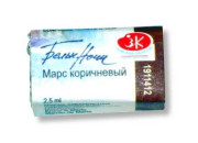 Краска аквар. кювета Марс коричневый  2,5м 1911412 ЗХК