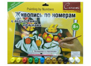Раскраска по номерам с акр. красками, "Натюрморт с персиками", А3 ; Арт.12541428-1016   Сонет
