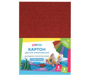 Картон цветной А4 05л 05цв метал гологр "Звездочки", в папке КМА4_37978 ArtSpace