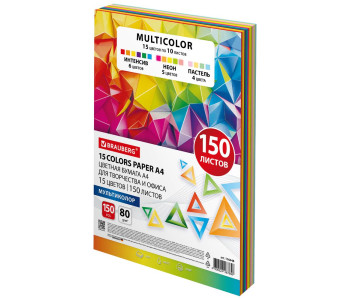 Бумага для ксер. А4 150л 80г/м  BRAUBERG MULTICOLOR, интенсив+пастель+неон, 116648