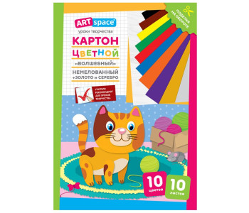 Картон цветной А4 Волшебный. Котенок (10л. 10цвс зол и сер) немел Нкн10-10_28653