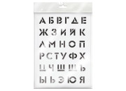 Трафарет Unibob 30*40см "Алфавит" 67209 / ТА3040_45563