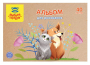 Альбом 40л д/рис.А4 Мульти-Пульти "Питомцы", крафт картон А40_44384