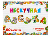 Игра настольная Нескучные игры "Нескучная азбука"  8031 /48