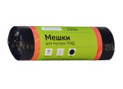 Мешки для мусора 20 л, черные, в рулоне 30 шт., ПНД, 8 мкм, 45х50 см (±5%), стандарт, ЛАЙМА, 601376