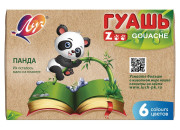 Краска гуашь 06цв 15мл "Zoo", 19С 1251-08