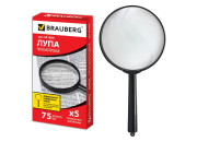 Лупа 5-кратная Д=75мм Brauberg  451800