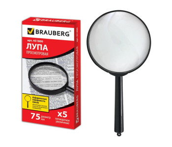Лупа 5-кратная Д=75мм Brauberg  451800