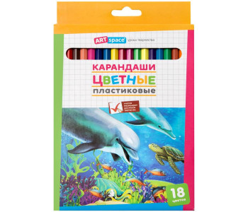 Карандаши цветн. 18шт пласт "Подводный мир" 259768 Спейс Карандаши цветн. 18шт пласт "Подводный мир" 259768 Спейс