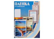 Пленка для ламинирования A4, .216х303 175мк 100шт PLP11523-1 Пленка для ламинирования A4, .216х303 175мк 100шт PLP11523-1