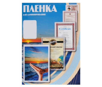 Пленка для ламинирования A4, .216х303 175мк 100шт PLP11523-1