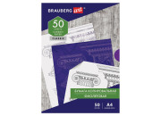 Бумага копировальная А4, 50 л., фиолетовая BRAUBERG ART "CLASSIC", 112403