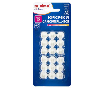 Крючки самоклеящиеся для гирлянд и проводов 1,5х1,5см, КОМПЛЕКТ 18 шт., LAIMA Home, 608795