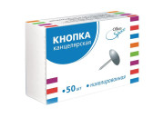 Кнопки, 50 шт., диаметр 10 мм,  Pn__2256 Спейс