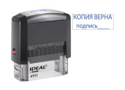 Штамп оснастка 38х14 "КОПИЯ ВЕРНА, подпись",  (161490) 4911 Тродат