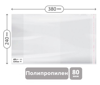 Обложка 243*400  "Пропись"/раб. тетр./прописей Горецкого, ArtSpace, ПП 80мкм, PP 243.80s