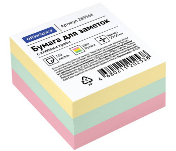 Блок клей. 50*50, 300л., 3 цвета OfficeSpace  269564