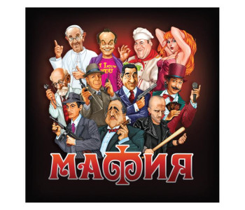 Игра настольная Десятое королевство "Мафия", 14 карточек, метал. коробка 1947