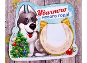 Магнит с блоком для записи "Удачного Нового года" 2252409
