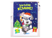 Блокнот-раскраска "Загадай желание!", 12 страниц   2291512