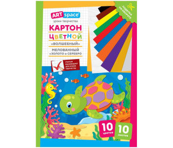 Картон цветной  А4 «Волшебная»  (10л. 10цв с зол и сер), Нк10-10_28661 Спейс