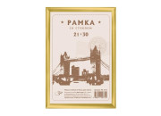 Фоторамка пластик золото 21*30см РП_2772 Спейс / 390945  BRAUBERG HIT2