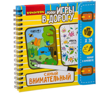 Игра развивающая в дорогу Bondibon "Самый внимательный" ВВ2735