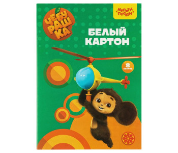 Картон белый, 8 л.мелован папка. А4 КБ8_53132  "Чебурашка" Мульти-Пульти