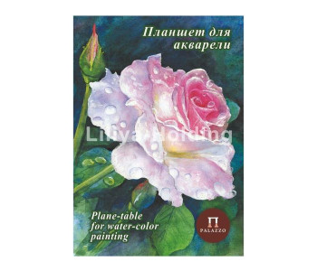 Папка -планшет д/аквар. А-4 "Розовый сад", 200 г/м2, палевый "Лен", 20л. Лилия ПЛРС/А4 Папка -планшет д/аквар. А-4 "Розовый сад", 200 г/м2, палевый "Лен", 20л. Лилия ПЛРС/А4