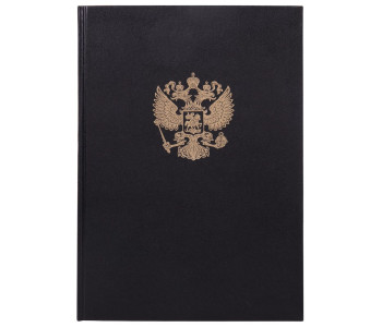 Книга учета 96л А4 кл.тв.обл. черная блок.офсет герб Brauberg, 130275