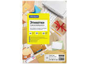 Бумага самоклеящаяся А4 100л. OfficeSpace, белая, 24 фр. (70*37), 70г/м2 16209