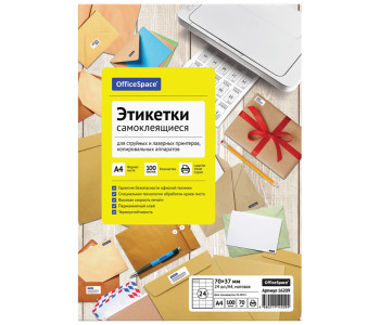 Бумага самоклеящаяся А4 100л. OfficeSpace, белая, 24 фр. (70*37), 70г/м2 16209