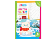 Картон белый, 8 л.немелован. в папке"Мишка"  А4 Нкн8б_28642