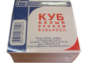Блок бумажный 400л 80х80 белый 514128 Тюмень