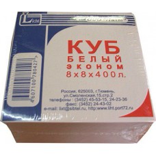 Блок бумажный 400л 80х80 белый 514128 Тюмень