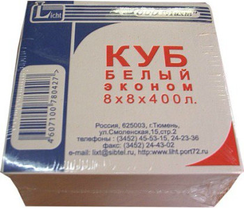 Блок бумажный 400л 80х80 белый 514128 Тюмень