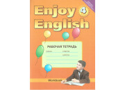 ТИТУЛ/Англ яз/РАБ ТЕТР,, 4кл Биболетова "Enjoy English"  ФГОС//
