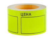 Этикетки лента 50*40мм, желтый, 200шт./рулон  Spt_4156 Спейс