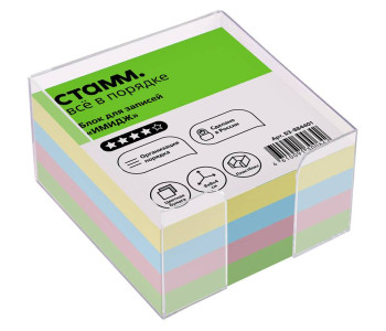 Блок бумажный 80x80x40мм цветной,  в стакане БЗ-884401 СТАММ