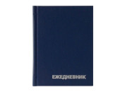 Ежедневник недатир. 160л А6 БВ синий ЕН-БВ_1330 Спейс / ЕН-БВ_59624 BG
