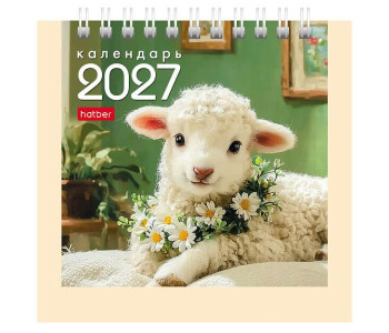 Календарь настольный - домик 2027г. гребень 120*120, Hatber Квадрат Знак Года 12КД6гр_36302