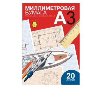 Бумага масштаб. А3 20л гол.в папке ПМ/А3 Лилия