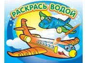 Раскраска пластилином 20х20см Животные Севера 4 картинки, папка РПКМ-ЖС4 Каляка-Маляка